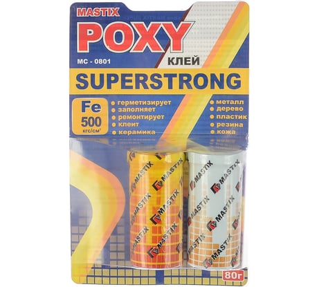 Эпоксидный клей МАСТИКС SUPERSTRONG МС 0801