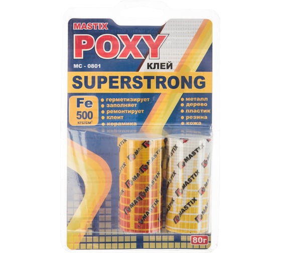 Эпоксидный клей МАСТИКС SUPERSTRONG МС 0801