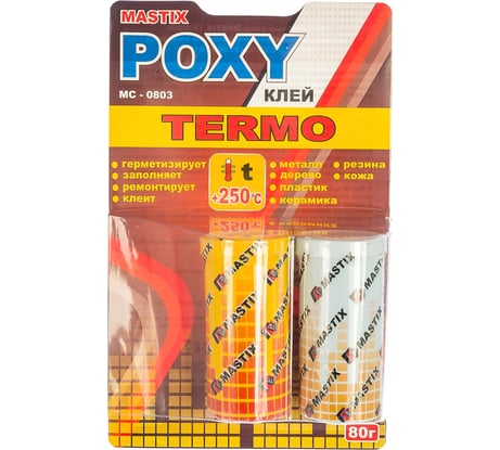 Эпоксидный клей МАСТИКС TERMO МС 0803