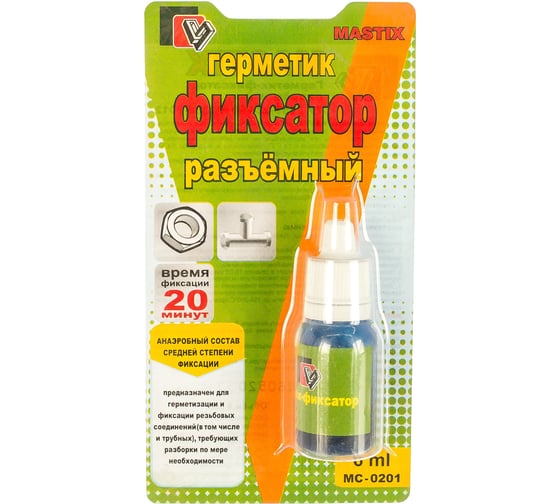 Герметик фиксатор MASTIX 6 мл. разъемный МС 0201