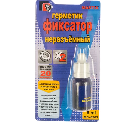 Герметик-фиксатор MASTIX МС 0203 1