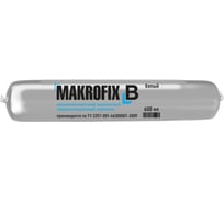 Акрил-силиконизированная пароизолирующая мастика MASTERFIX В белый, 600 мл 1570