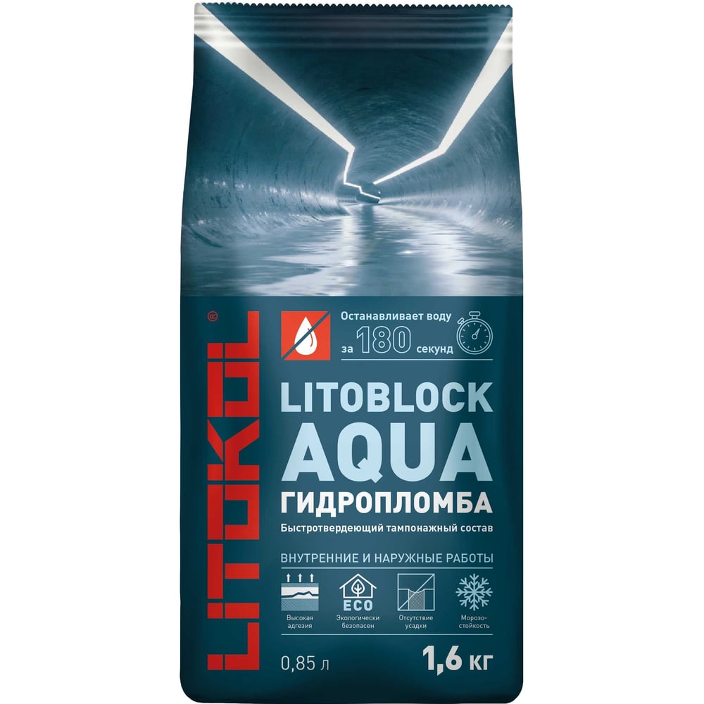 Гидропломба LITOKOL Litoblock aqua быстротвердеющая, 1.6 кг 369210003 ...
