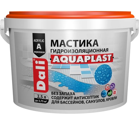 Мастика DALI АКВАПЛАСТ 2,5 л 29 339