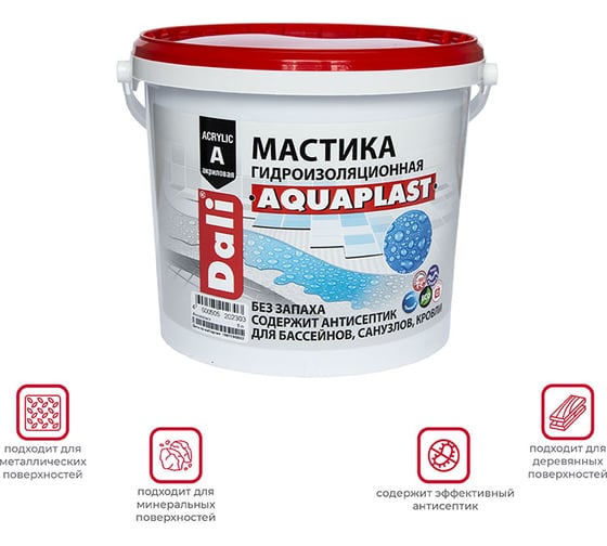 Гидроизоляционная мастика DALI I Aquaplast универсальная, акриловая, 5 л 16578