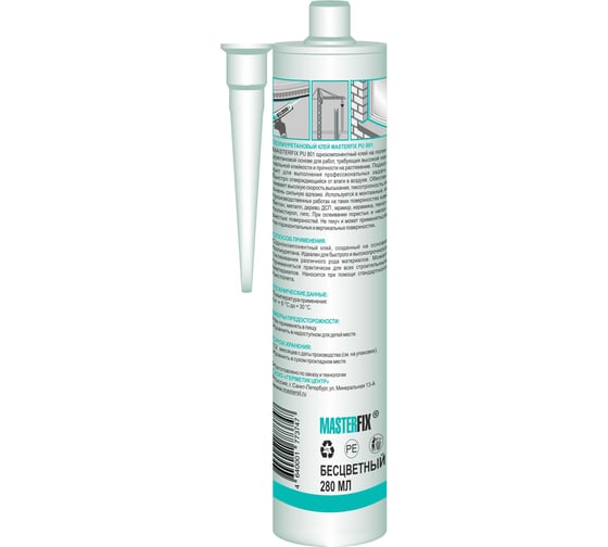Полиуретановый, клей MASTERFIX Pu 801 бесцветный, 280 мл 1235