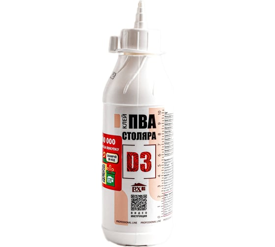Клей для дерева RX formula, пва d3, влагостойкий, 250 гр 03-9-1-019 1