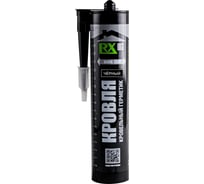Кровельный клей-герметик RX formula черный, 280 мл 01-4-2-210