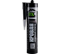 Кровельный клей-герметик RX formula коричневый, 280 мл 01-4-2-180