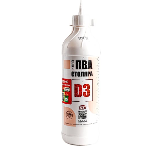 Клей для дерева RX formula, пва d3, влагостойкий, 450 гр 03-9-1-020