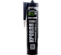 Кровельный клей-герметик RX formula серый, 280 мл 01-4-2-200