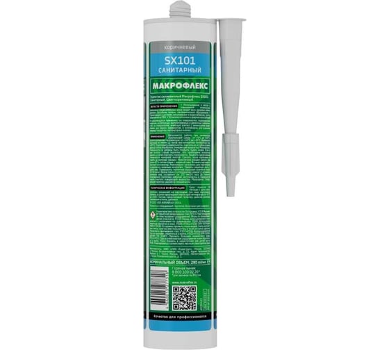 Силиконовый герметик Makroflex SX101 коричневый, 290 мл 2646767