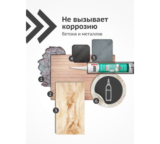 Нейтральный санитарный герметик KUDO прозрачный 280 мл KSK-130