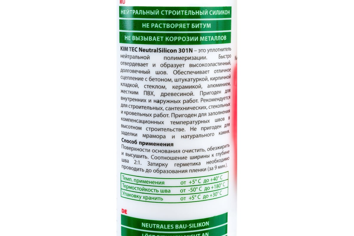 Силиконовый нейтральный герметик KIM TEC белый 301N 280мл 11613347 ...