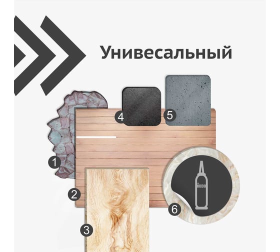 Силиконовый универсальный герметик KUDO белый 280 мл KSK-101
