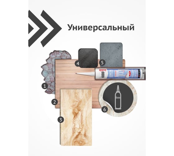 Силиконовый универсальный герметик KUDO прозрачный, 280 мл KSK-100