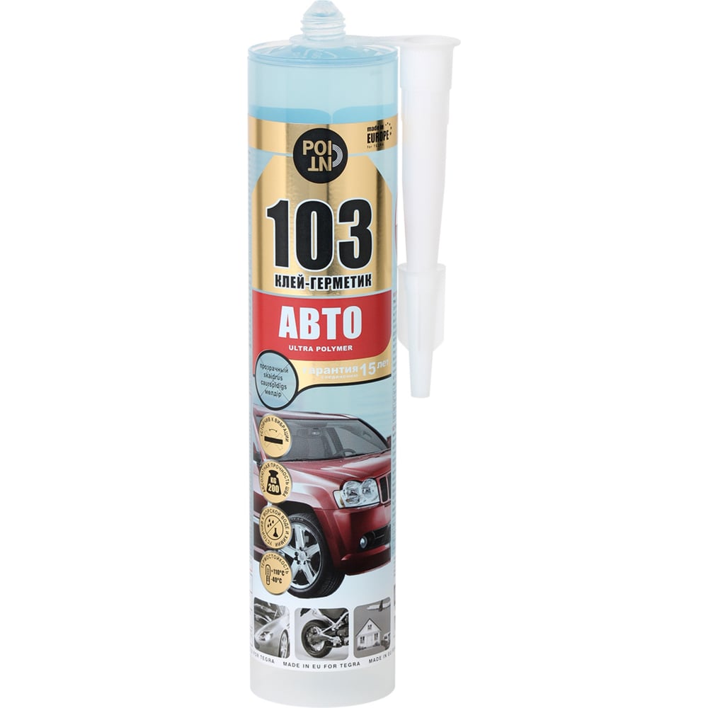 Клей-герметик POINT 103 Aвто, 290 мл, прозрачный 03-4-0-101 - выгодная ...
