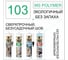 Клей-герметик POINT 103 Aвто, 290 мл, прозрачный 03-4-0-101 2