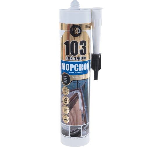 Клей-герметик POINT 103 Морской, черный, 290 мл 03-4-0-104