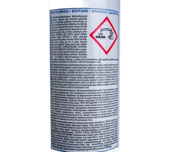 Силиконовый герметик FOME FLEX SANITARY SILICON 102 (черный; 310 мл) 01-4-1-103