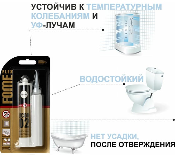 Силиконовый герметик FOME FLEX SANITARY SILICON 102 (прозрачный; 70 мл; блистер) 01-4-1-150