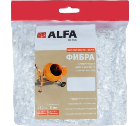 Фибра AlfaBet 6 мм, 150 г 30153