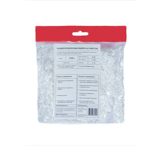 Фибра AlfaBet 6 мм, 150 г 30153