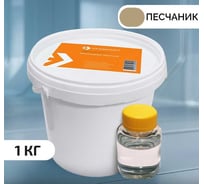 Затирка эпоксидная цвет - песчаник Суперпласт 4687204144288