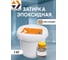 Затирка эпоксидная цвет - песчаник Суперпласт 4687204144288 2