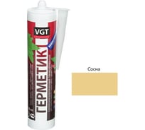 Силиконизированный герметик VGT для заделки швов и стыков полов, сосна, картридж 310 мл 12517