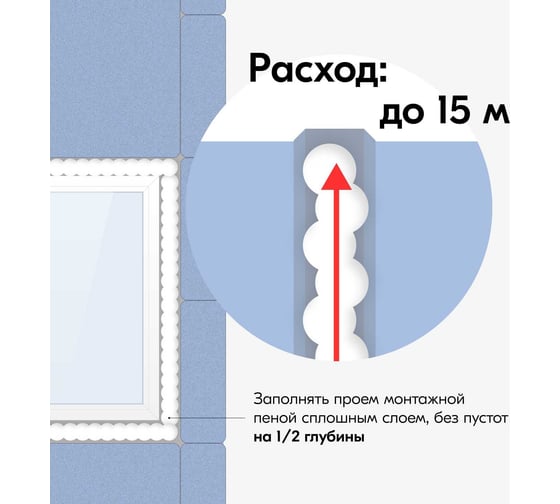 Полиуретановая монтажная бытовая всесезонная пена KUDO HOME 15+ 520 мл KUPH05U15+