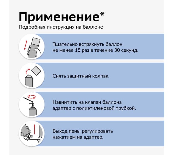 Полиуретановая монтажная бытовая всесезонная пена KUDO HOME 20+ 650 мл KUPH06U20+