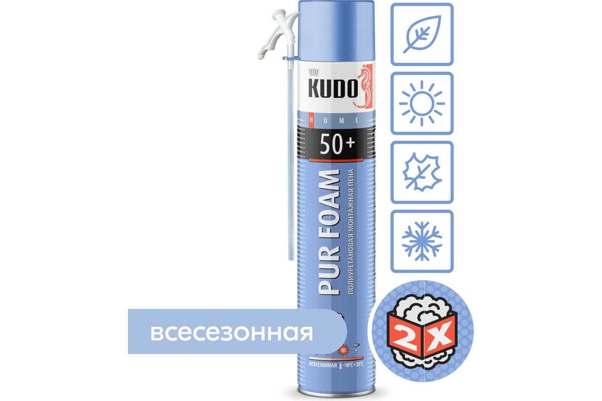 Полиуретановая монтажная бытовая всесезонная пена KUDO HOME 50+ KUPH10U50+  - выгодная цена, отзывы, характеристики, фото - купить в Москве и РФ