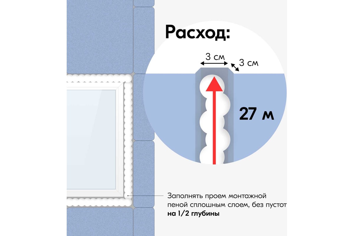 Полиуретановая монтажная бытовая всесезонная пена KUDO HOME 50+ KUPH10U50+  - выгодная цена, отзывы, характеристики, фото - купить в Москве и РФ