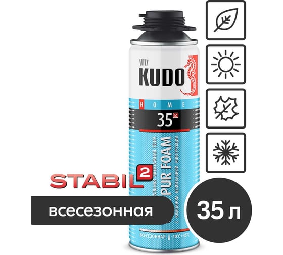Полиуретановая монтажная профессиональная всесезонная пена KUDO HOME 35 KUPHP06U35