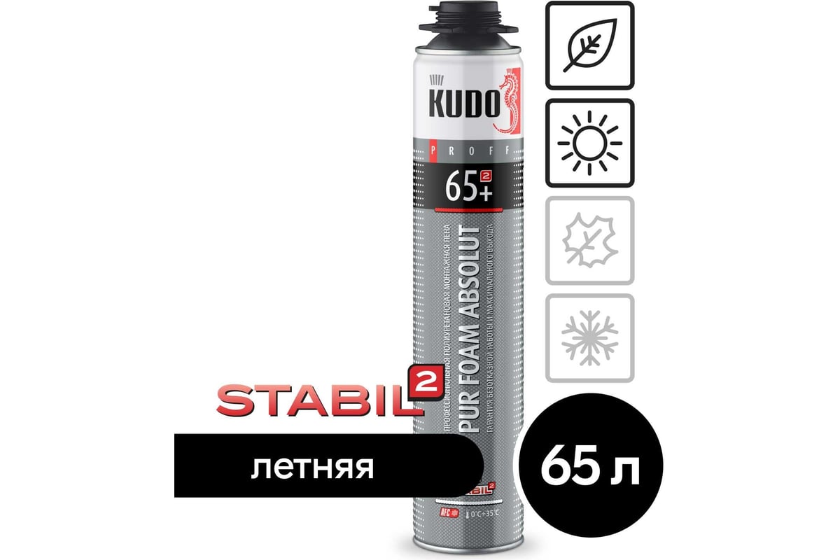 Полиуретановая монтажная пена KUDO PROFF 65+ KUPP10S65+