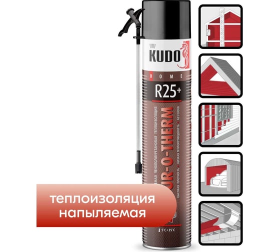 Напыляемый утеплитель: купить пенную полиуретановую теплоизоляцию в ...