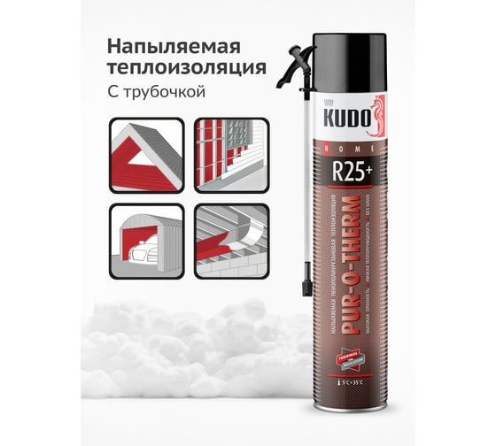 Напыляемая пенополиуретановая бесшовная теплоизоляция высокой плотности KUDO KUPHTER10R25+