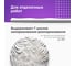 Универсальный монтажный клей-жидкие гвозди на акриловой основе KUDO 280 мл KBK-301 3