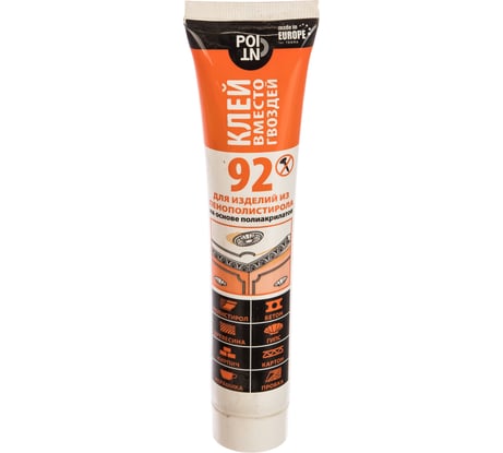 Клей вместо гвоздей POINT 92 для пенополистирола, в шоу-боксе, 80 мл 03-1-0-192