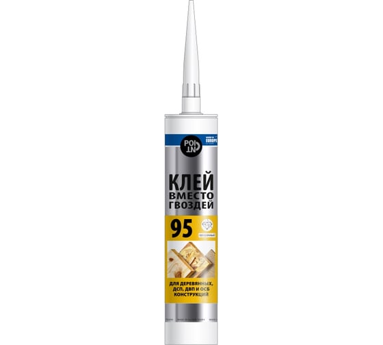 Клей вместо гвоздей POINT на основе акриловой дисперсии, 95 / Glue 280 мл 03-1-0-295