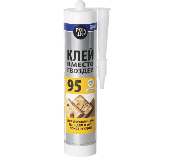 Клей вместо гвоздей POINT на основе акриловой дисперсии, 95 / Glue 280 мл 03-1-0-295