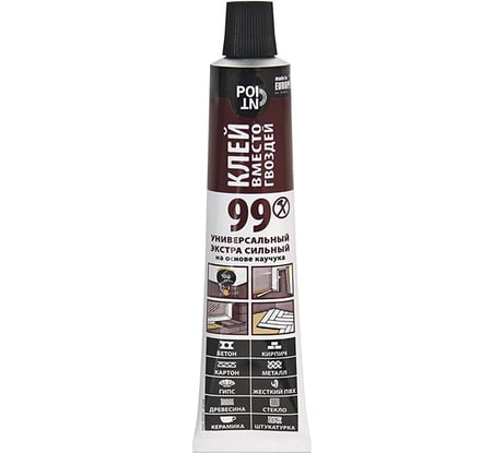 Клей вместо гвоздей POINT 99 экстрасильный туба 80 мл 03-1-0-199