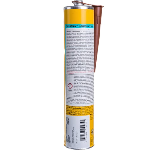 Герметик Sika Sikaflex Constr.+ корич. 300 мл 351