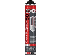 Монтажная профессиональная всесезонная пена Boxer 50, 700 мл BOXALL50