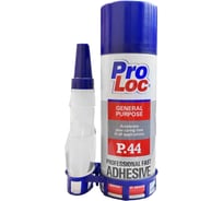 Клей-экспресс универсальный 2-х компонентный активатором PROLOC (200 мл+50 гр) 11612848