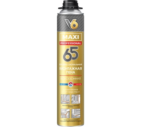 Пистолетная всесезонная пена V6 65 900 гр 01-01-53