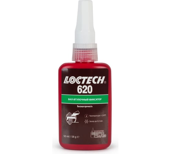 Высокотемпературный вал-втулочный фиксатор высокой прочности LOCTECH 620 62050 1