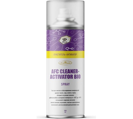 Очиститель-активатор Denzol's «AFC CLEANER-ACTIVATOR BIO», баллон 520 мл DT0012