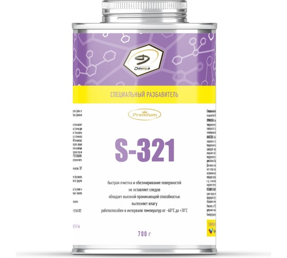 Специальный разбавитель Denzol's «S-321», банка 700 гр DT0025 1